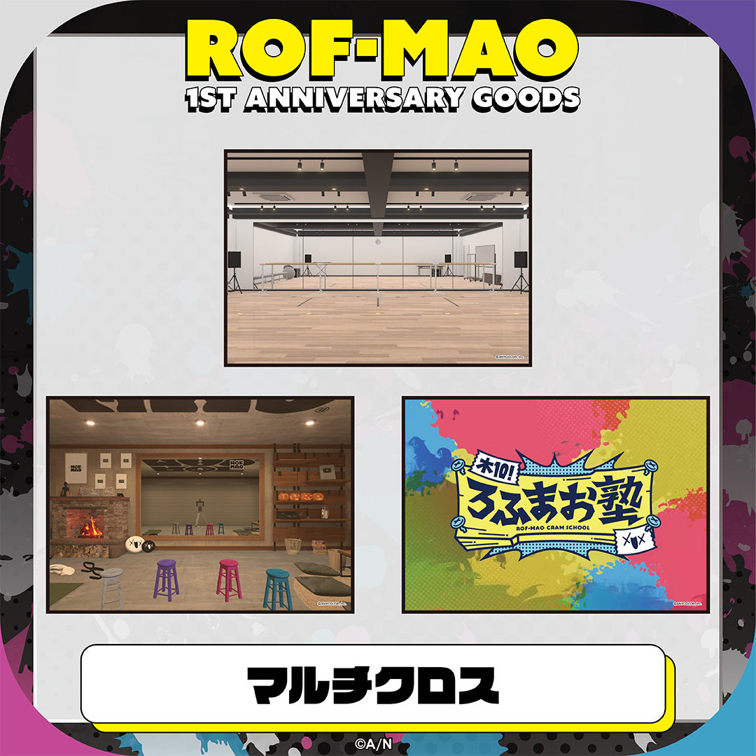 ROF-MAO 1st Anniversary ランダムチェキ風カード ROF-MAO 1st Anniversary】ランダムチェキ風カード｜にじさんじ